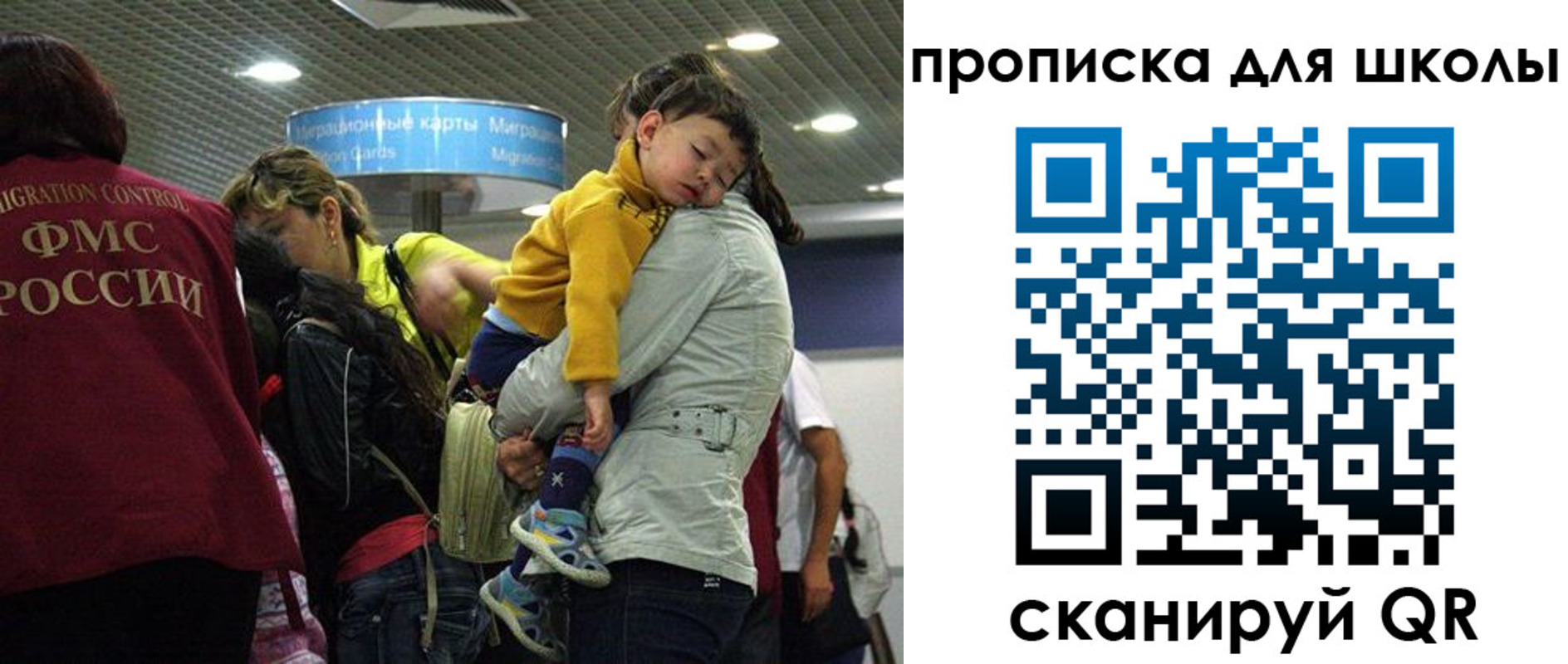 временная регистрация 2025 в Сланцах